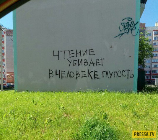 Прикольные объявления, реклама и прочие маразмы Прикольные объявления, реклама и прочие маразмы