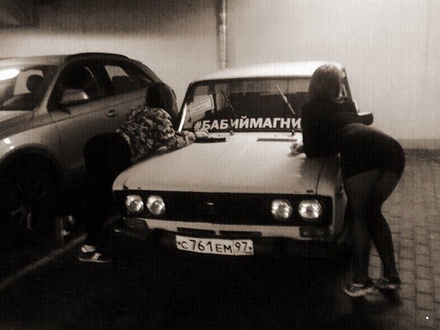 Автовсячина Автовсячина Автовсячина, авто, автомобиль, автоприкол, машина, прикол