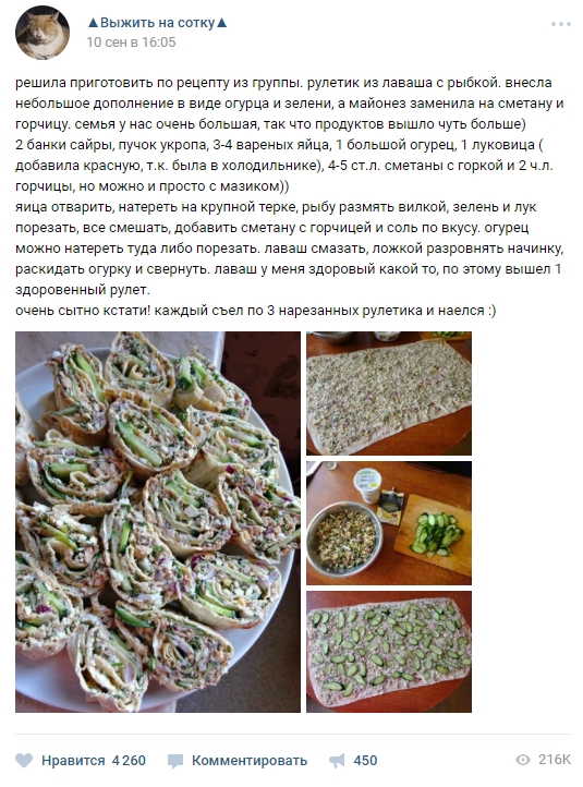 Как люди выживают на 100 рублей Как люди выживают на 100 рублей