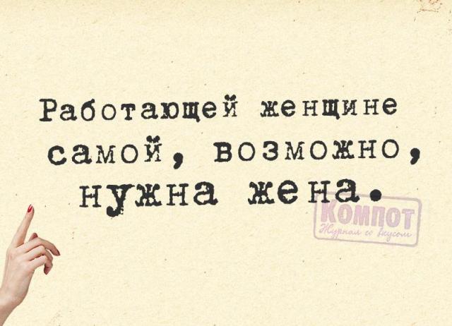 Позитивные фразки в картинках