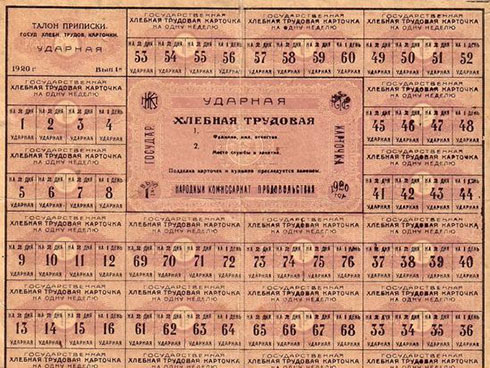 Минпромторг назвал дату введения "талонов на бедность" в России