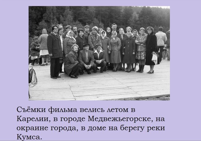 Факты о кинофильме "Любовь и голуби" (15 фото) Факты о кинофильме "Любовь и голуби" (15 фото)