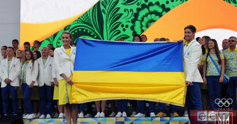 Сборная Украины Олимпиада 2018