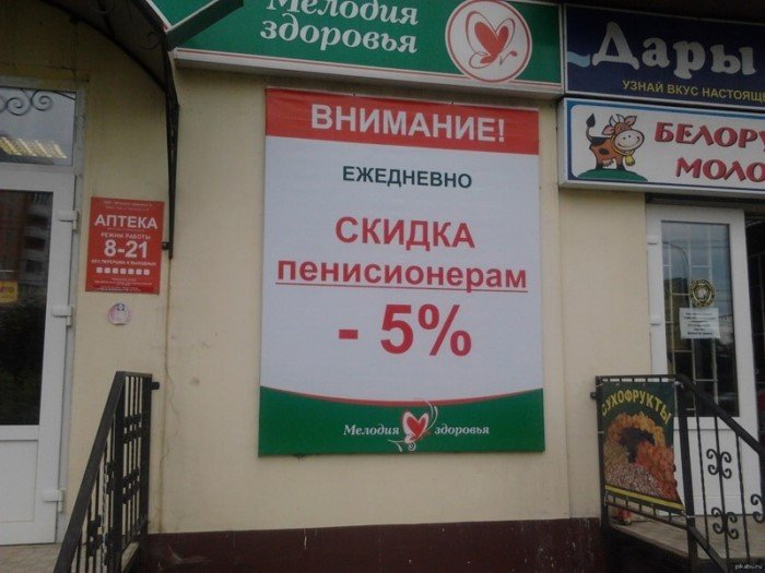 Учите русский язык, господа! Учите русский язык, господа!