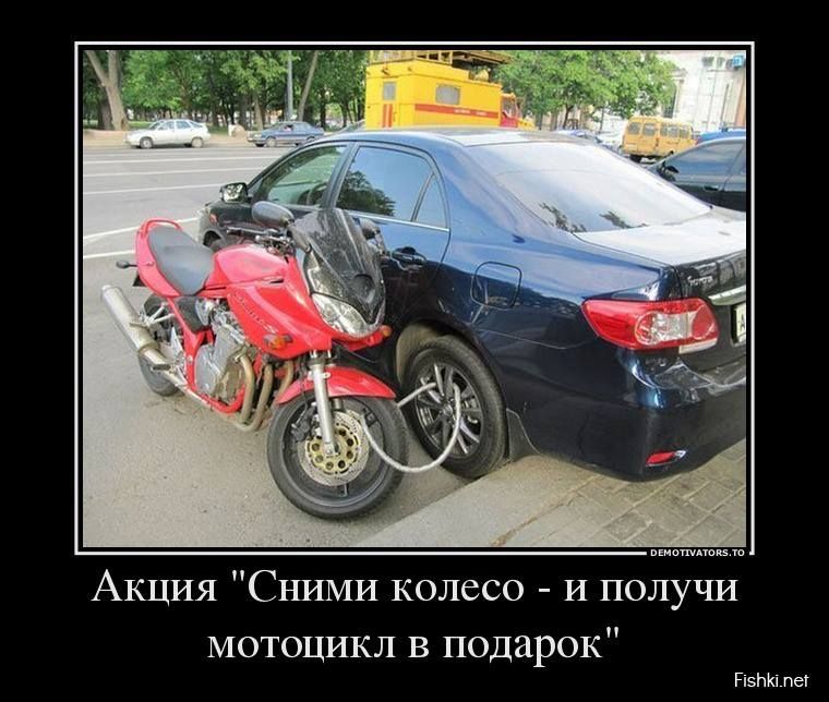 Подборка автоприколов. Часть 75 Подборка автоприколов. Часть 75 авто, автоприколы, приколы