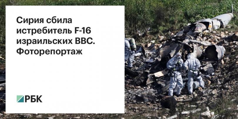 “Израиль не сильнее Ирана”