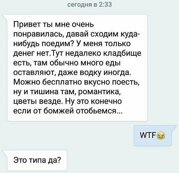 Откровения нищебродов: здоровье и хорошее настроение на хлеб не намажешь Откровения нищебродов: здоровье и хорошее настроение на хлеб не намажешь
(22 фото)