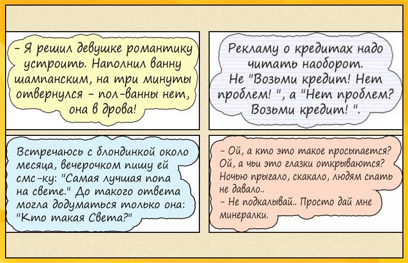 Я, рабъ Божий, управляя басурманской самодвижущейся повозкою, будучи одержимъ бесомъ.. Я, рабъ Божий, управляя басурманской самодвижущейся повозкою, будучи одержимъ бесомъ..