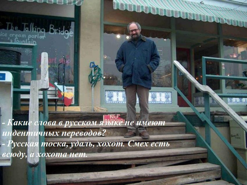 полиглот, языковед, ученый, лингвист, Старостин Сергей Анатольевич