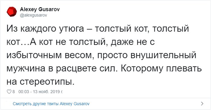 Бро не багаж: как кот, которого не пускали в самолёт, попал в мемы и чем закончилась эта история багаж, Виктора, правила, перевозки, может, в Фейсбуке, история, которого, хозяина, Аэрофлота, животных, Новости, весом, животное, тысяч, вернуть, сдать, бонусных, сообщают РИА, Михаил