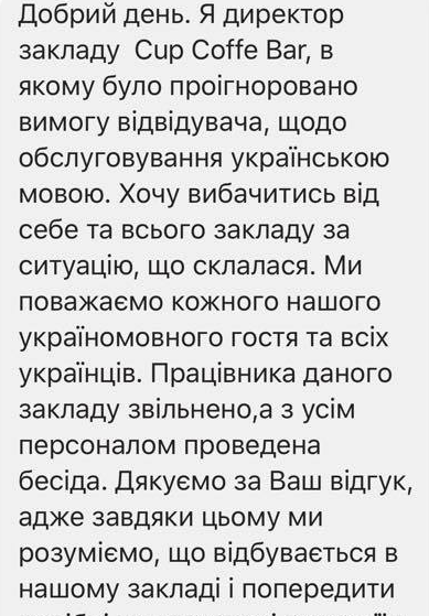 "Я ваш иврит в ж*пе видел": в аэропорту "Борисполь" возник конфликт из-за украинского языка "Я ваш иврит в ж*пе видел": в аэропорту "Борисполь" возник конфликт из-за украинского языка