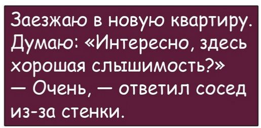 Посетитель, тщетно прождав полчаса официантку с заказом, подзывает к себе хозяина ресторана... Посетитель, тщетно прождав полчаса официантку с заказом, подзывает к себе хозяина ресторана...