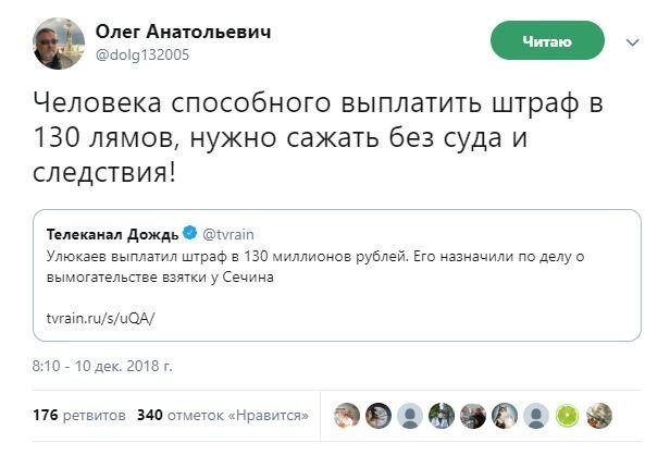 Обзор ситуации в мире с сарказмом и ехидной улыбкой Обзор ситуации в мире с сарказмом и ехидной улыбкой