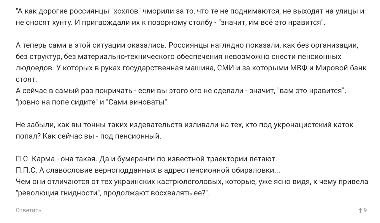 Если в России будет майдан, то сделают его украинцы Если в России будет майдан, то сделают его украинцы