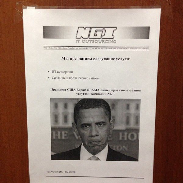 америка, россия, обама