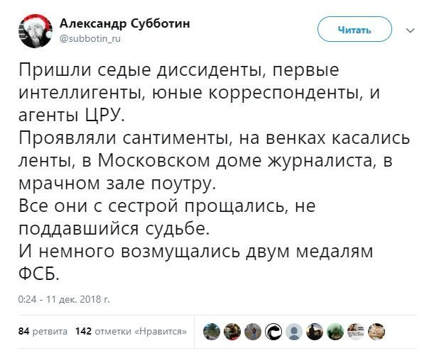 Обзор ситуации в мире с сарказмом и ехидной улыбкой Обзор ситуации в мире с сарказмом и ехидной улыбкой