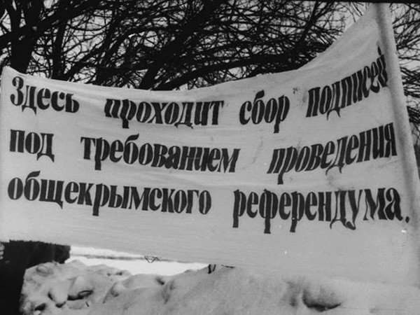 1-референдум в крым