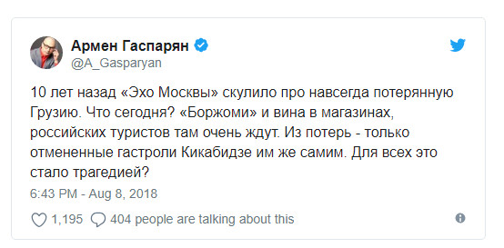 Оскандалившийся Кикабидзе набросился на Путина Оскандалившийся Кикабидзе набросился на Путина
