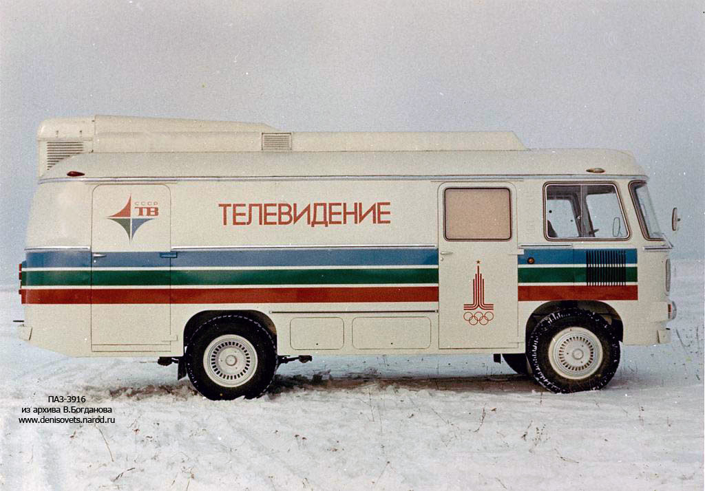 ПАЗ: необычные модели Павловского завода