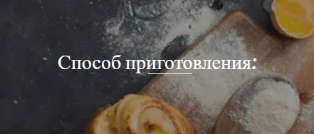 Колокольчик - многими забытая закуска Колокольчик - многими забытая закуска