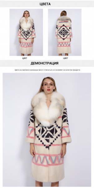 Шубы из натурального меха: новые тенденции