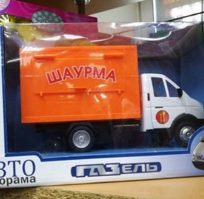 Лучшие детские игрушки на Novate.ru. | Фото: Pressa.tv. 17 нелепых казусов, которые могли произойти только в одной стране