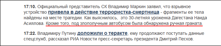 Snap 2013-11-14 at 04.50.18