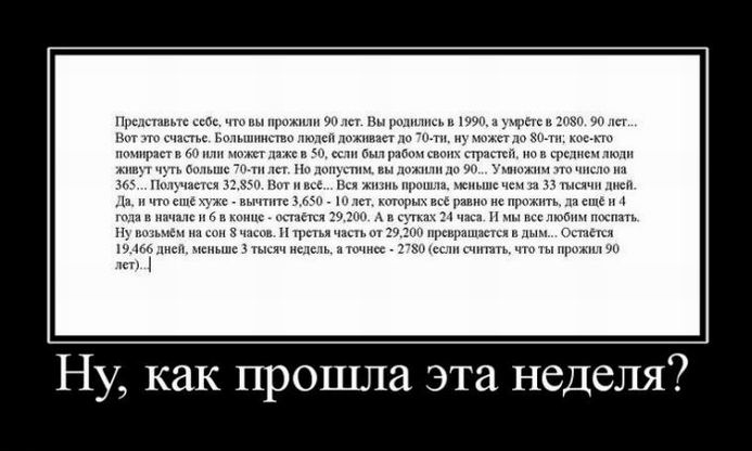 Подогрев настроения Подогрев настроения