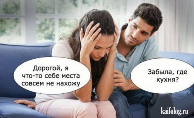 Анекдоты и байки (40 картинок) Анекдоты и байки (40 картинок)
