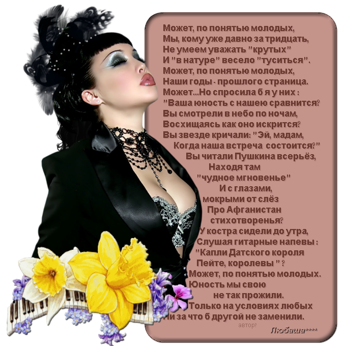 Сценарий мероприятия к празднику «Всемирный день воды» Сценарий мероприятия «Голосует молодежь! Предвыборная кампания.»