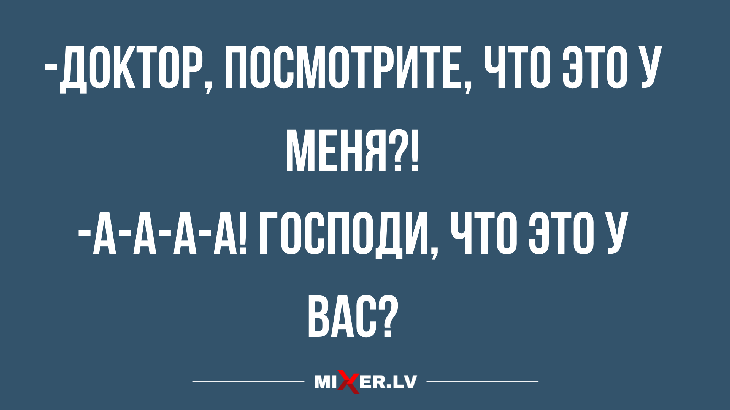 Анекдот про неожиданный вопрос, и еще 20 смешных шуточек