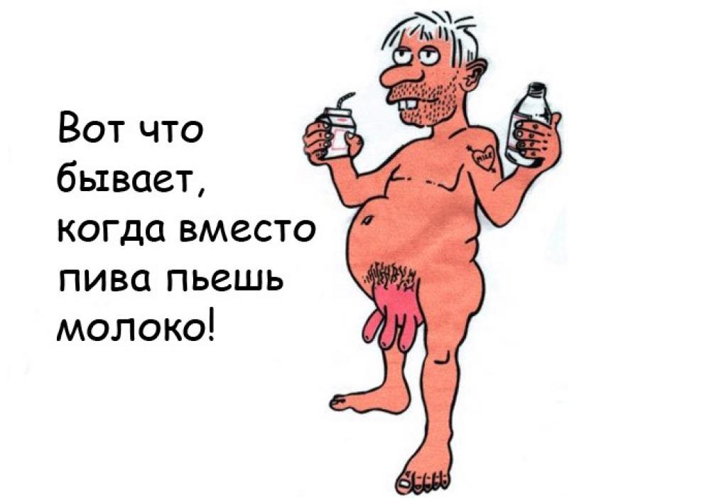 Большой комплекс из за маленького Архив мужского форума