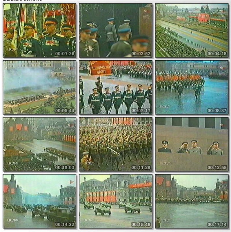 Парад Победы