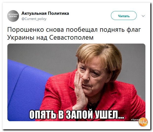 Соцсети жгут! С юмором о злободневном в ехидных скриншотах (политсатира) Соцсети жгут! С юмором о злободневном в ехидных скриншотах (политсатира)
