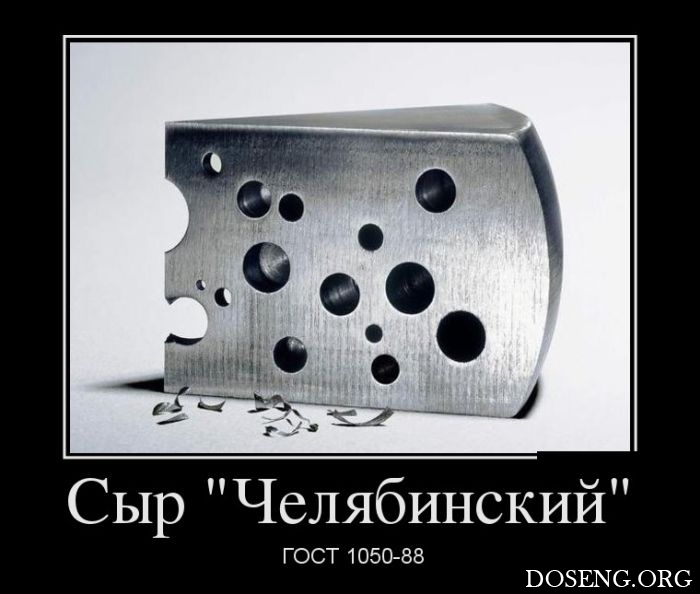 Демотиваторы Демотиваторы