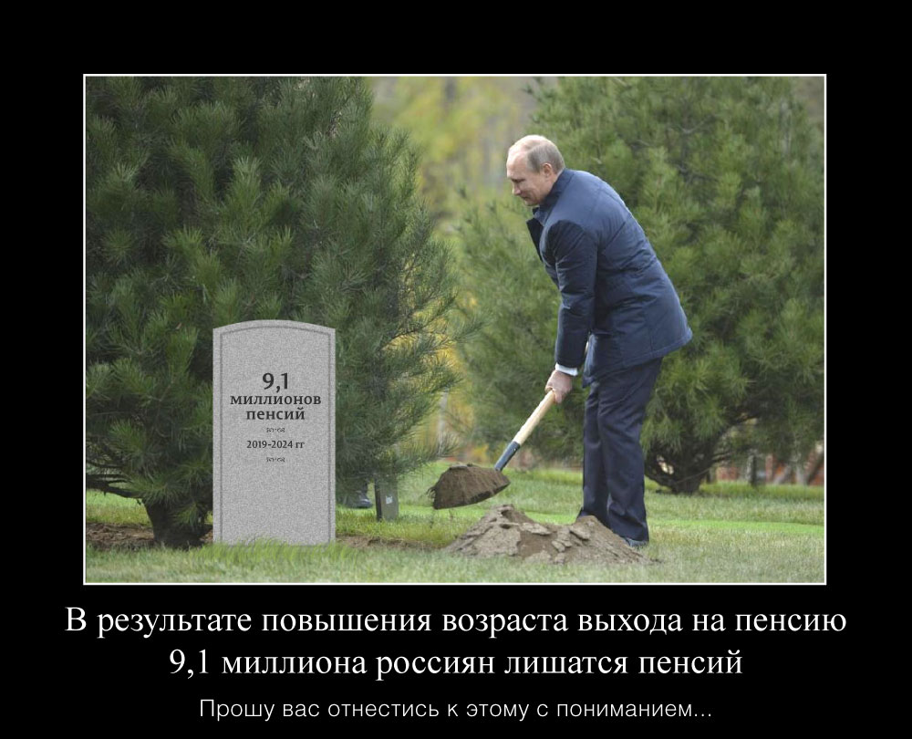 Акция памяти "жертв путинского режима"