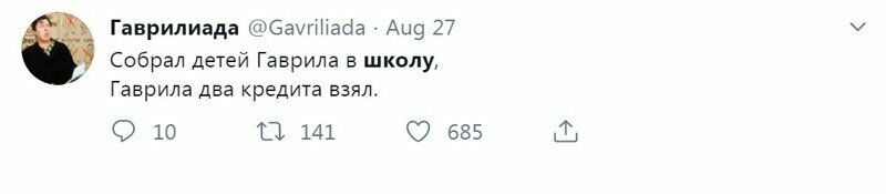 Родители в ужасе от надвигающегося 1 сентября Родители в ужасе от надвигающегося 1 сентября
(19 фото)