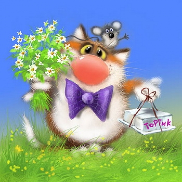 Поговорим о кошках 29 Поговорим о кошках 29