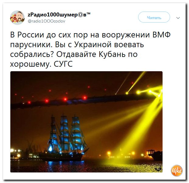 Обзор ситуации в мире с сарказмом и ехидной улыбкой Обзор ситуации в мире с сарказмом и ехидной улыбкой