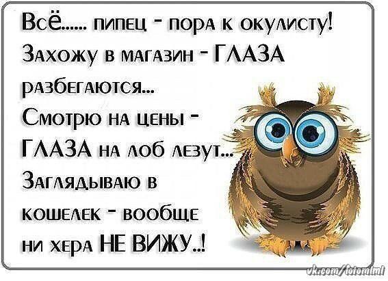 Анекдот про неожиданный вопрос, и еще 20 смешных шуточек