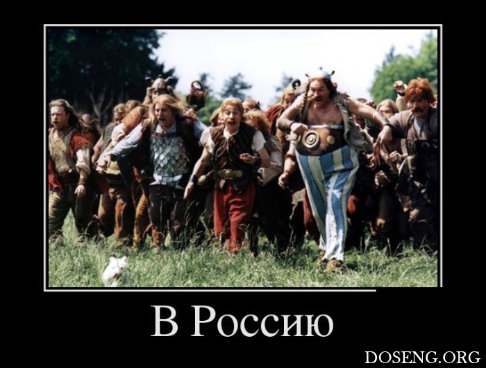 Демотиваторы Демотиваторы