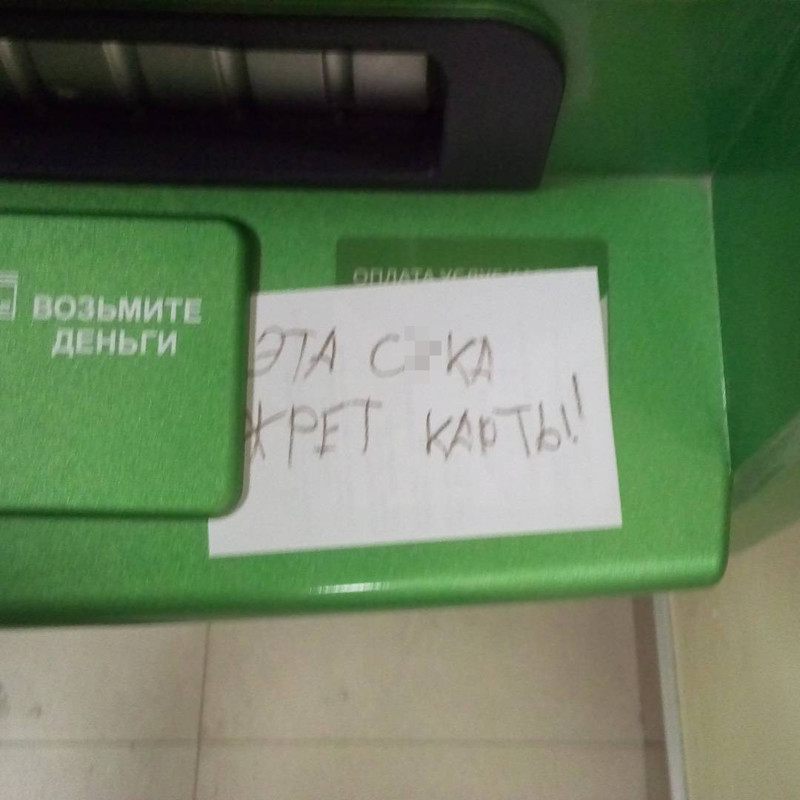 Деньги Деньги WTF?, бетонные джунгли, в городе, город, необычно, опасное место, опасность, прикол