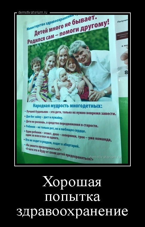 Демотиваторы для всех (16 шт) Демотиваторы для всех (16 шт)