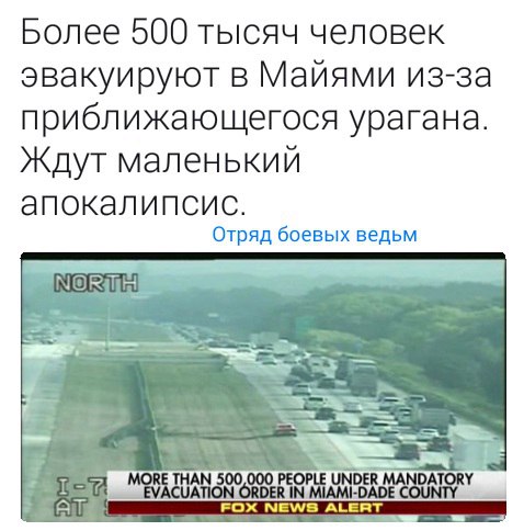 5 МИНУТ ПОЛИТЮМОРА В КАРТИНКАХ 5 МИНУТ ПОЛИТЮМОРА В КАРТИНКАХ