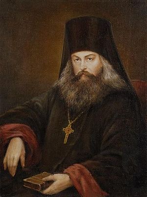 Святитель Игнатий (Брянчанинов)