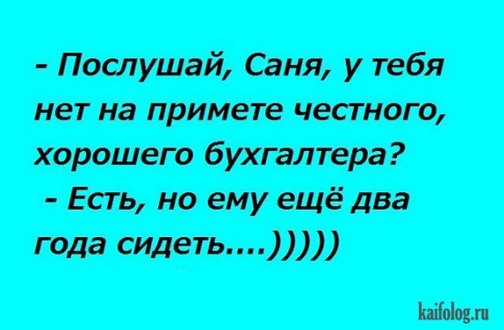 УМОРИЗЬМЫ....)))) УМОРИЗЬМЫ....))))