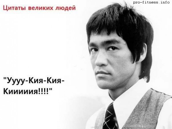 Фитнес-Юмор