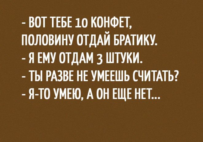 L20 смешных фраз произнесённых детьми