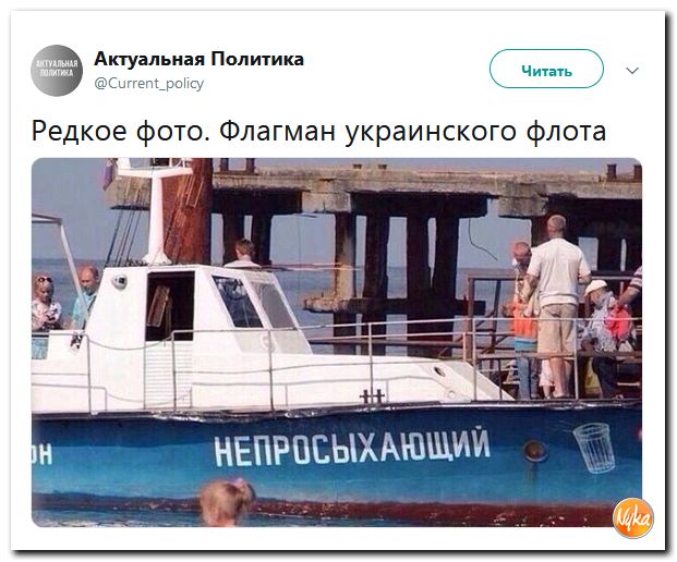 Соцсети жгут! С юмором о злободневном в ехидных скриншотах (политсатира) Соцсети жгут! С юмором о злободневном в ехидных скриншотах (политсатира)