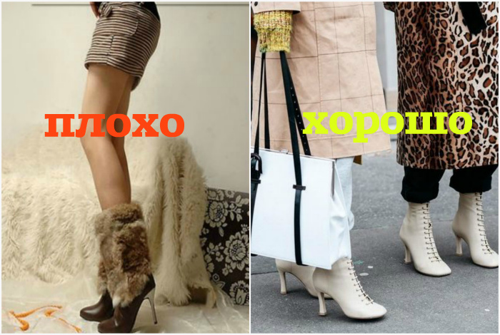 Меховая отделка против модной шнуровки. | Фото: Я Покупаю, ohFashion.ru. Меховая отделка против модной шнуровки. | Фото: Я Покупаю, ohFashion.ru.